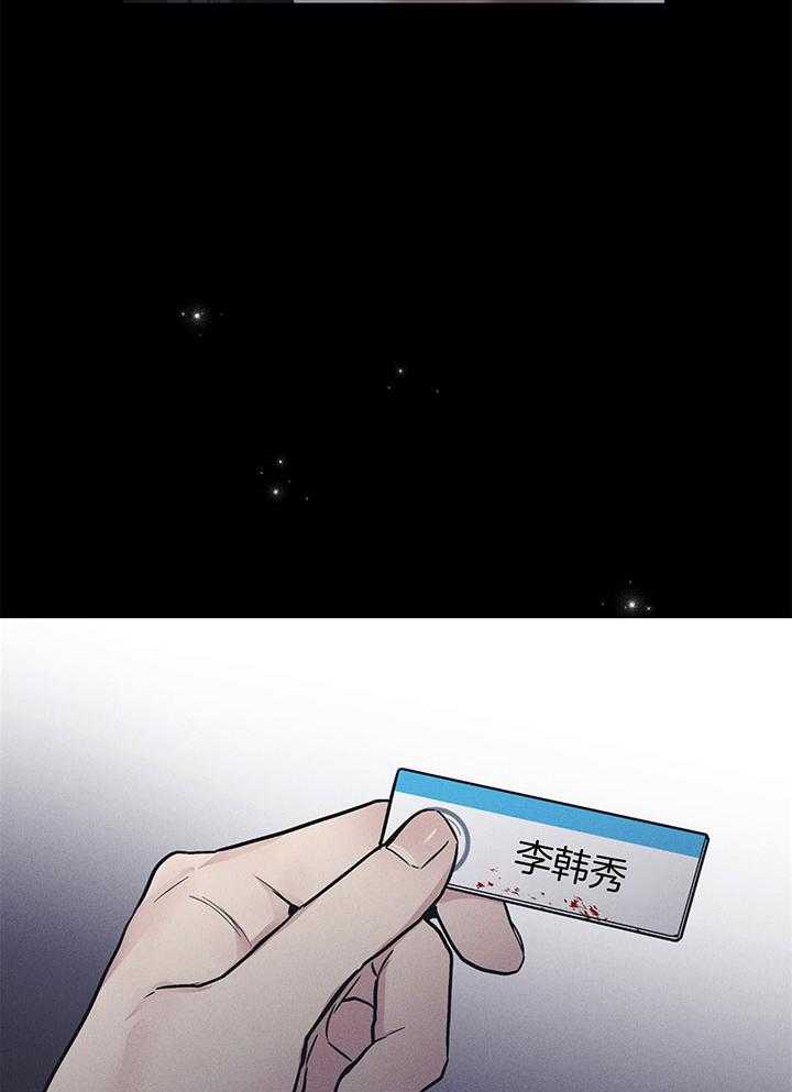 第93话_和我弟一样名字32
