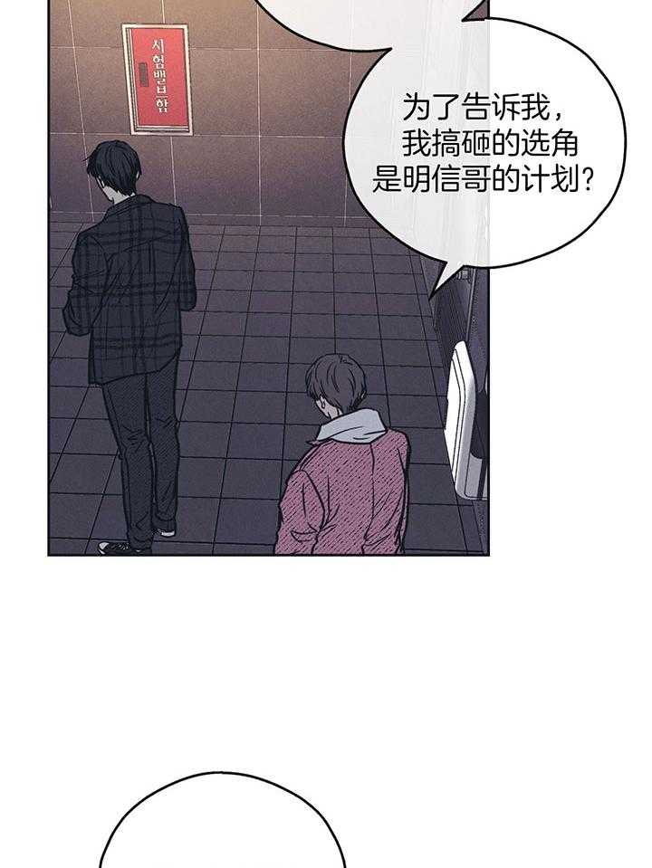 第93话_和我弟一样名字6