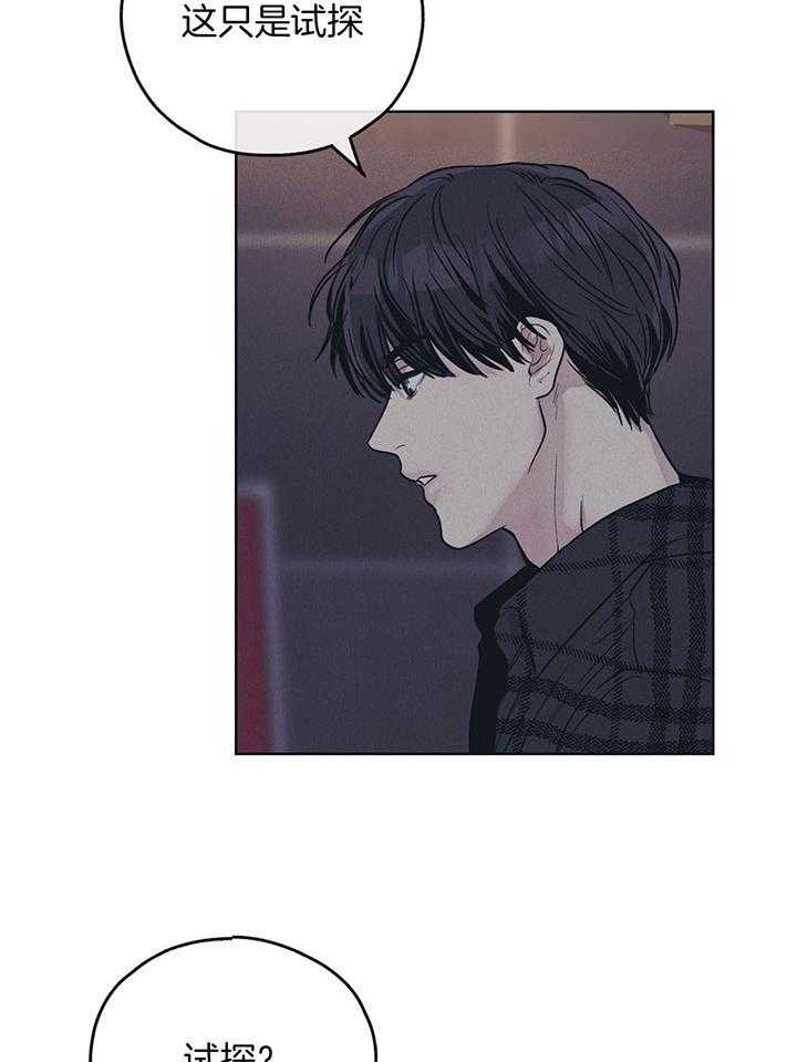 第93话_和我弟一样名字7