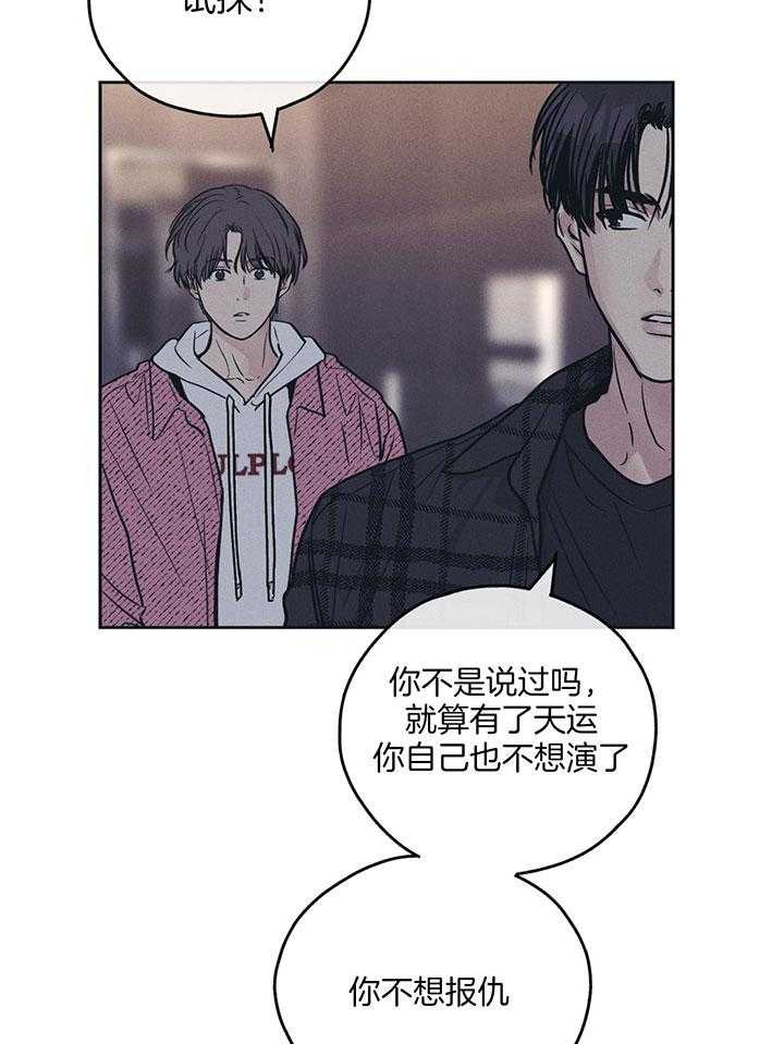 第93话_和我弟一样名字8
