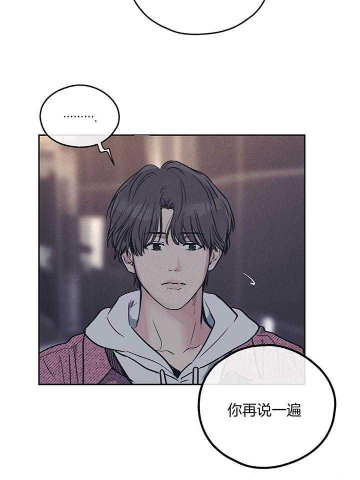 第93话_和我弟一样名字9