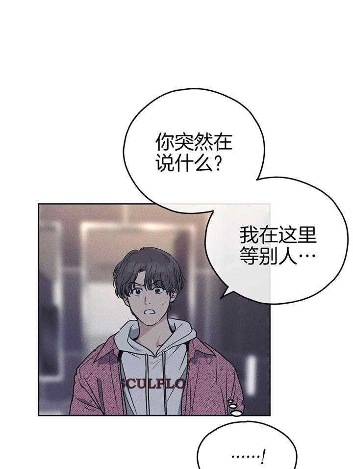 第92话_落荒而逃0