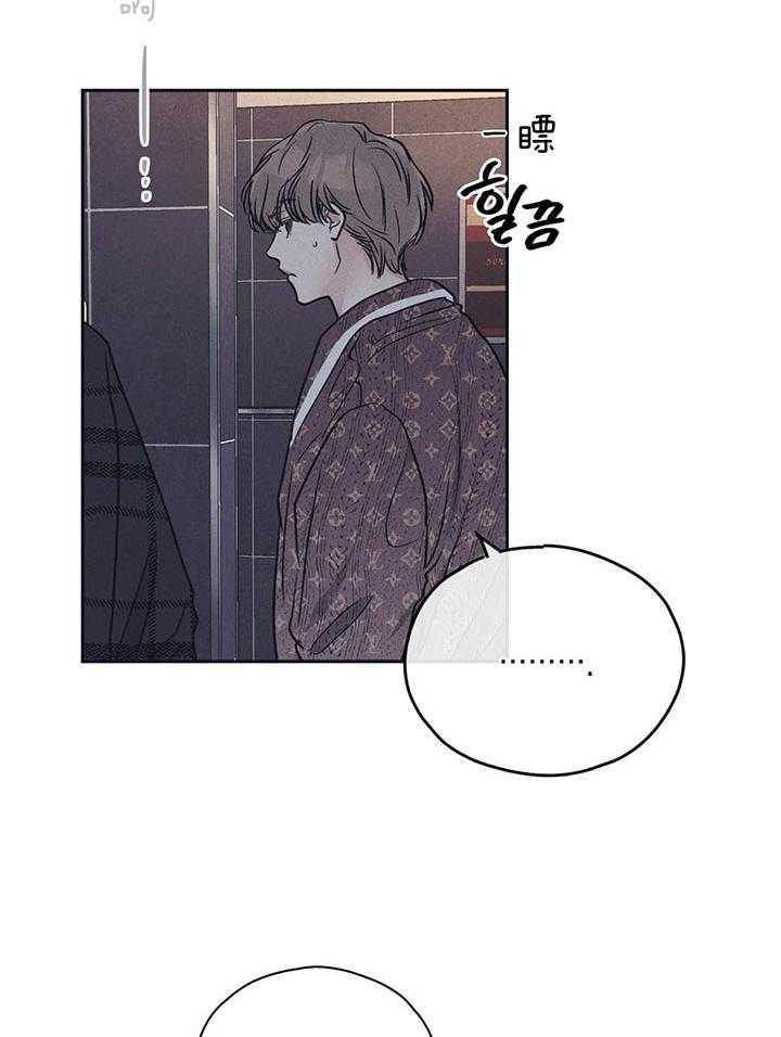 第92话_落荒而逃13