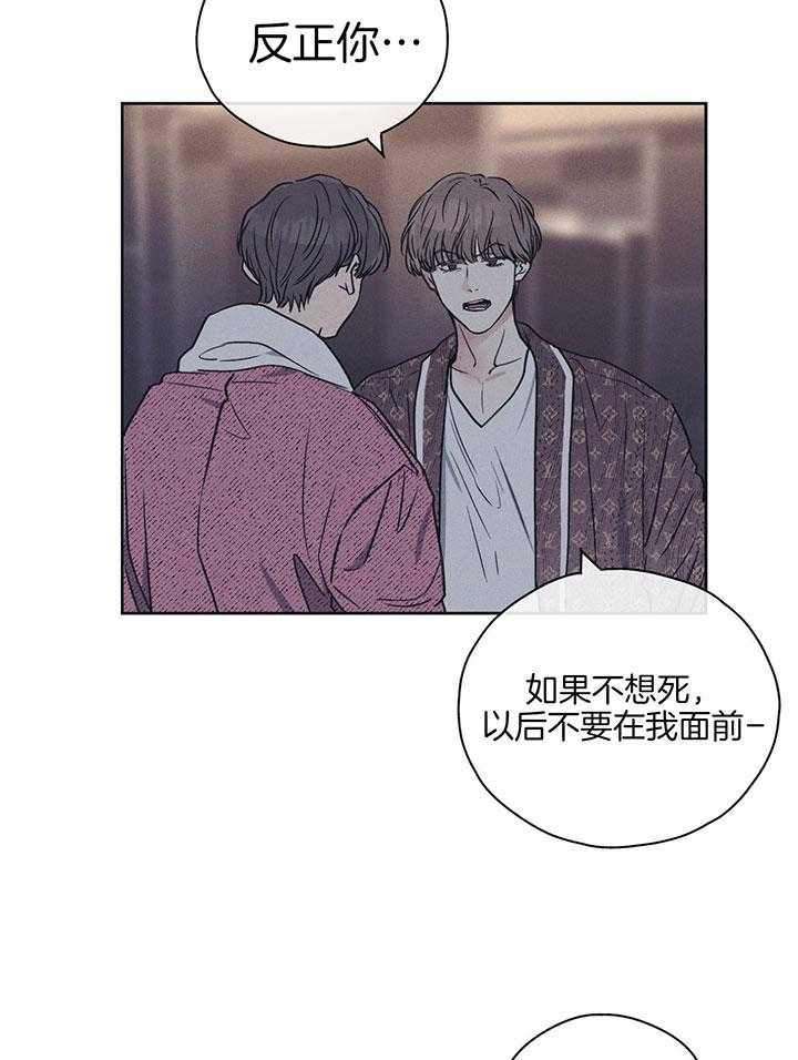 第92话_落荒而逃14
