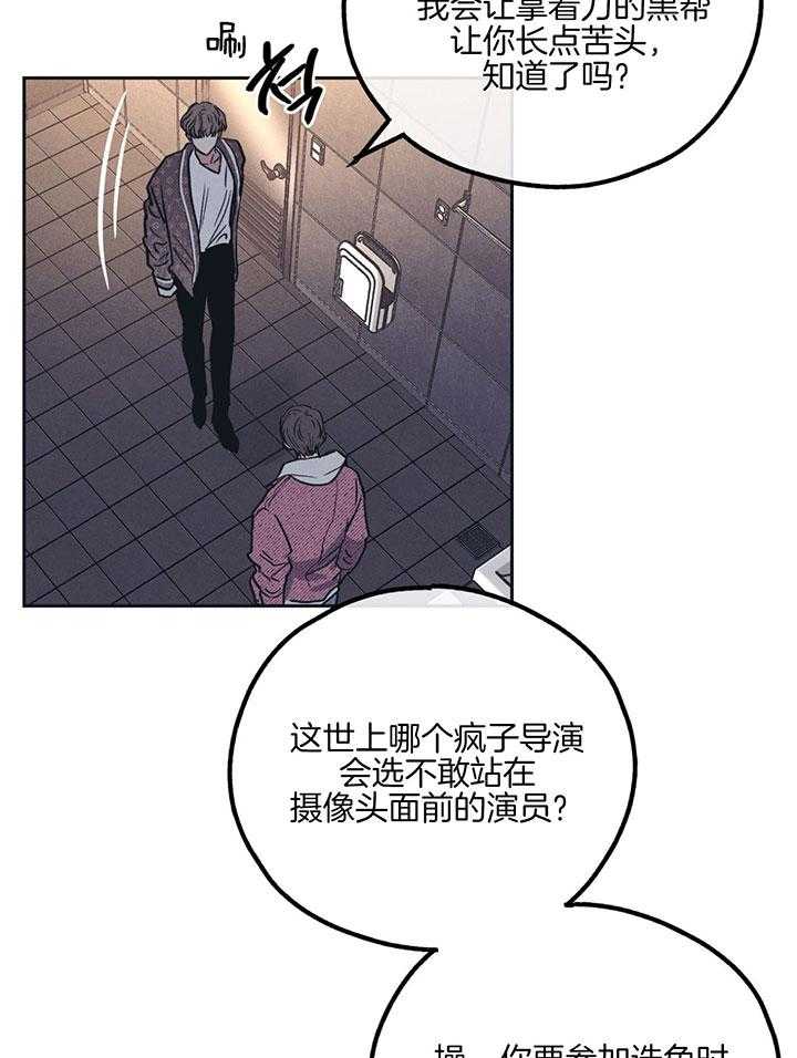 第92话_落荒而逃2