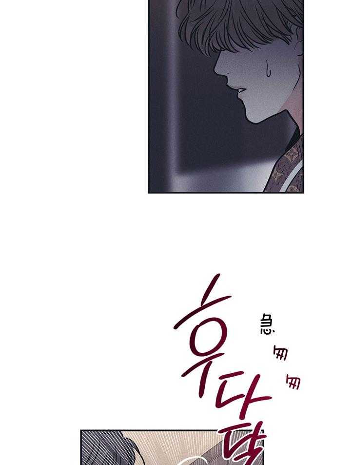 第92话_落荒而逃26