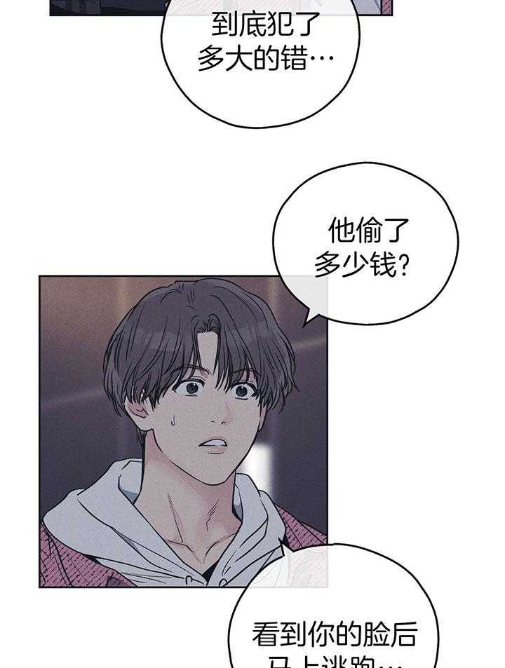 第92话_落荒而逃29