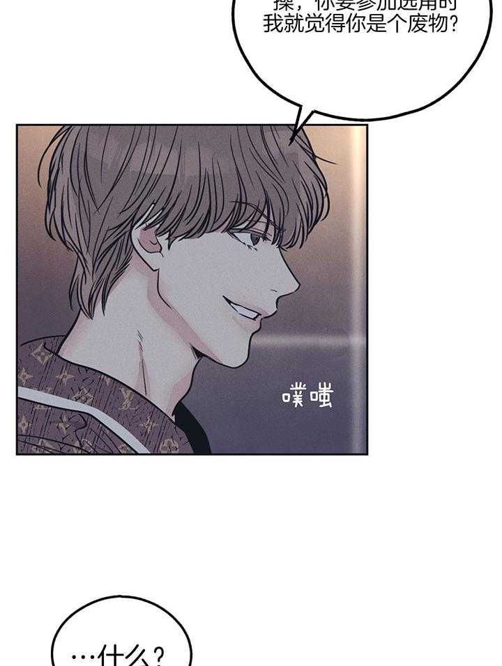 第92话_落荒而逃3