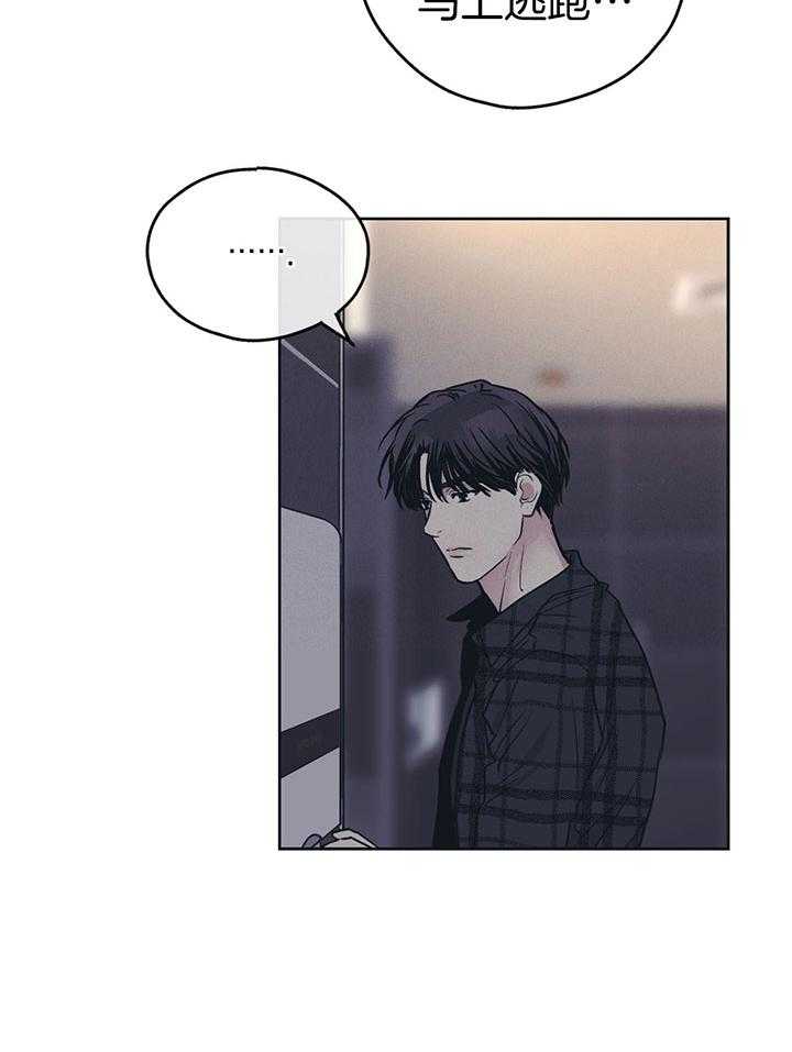 第92话_落荒而逃30