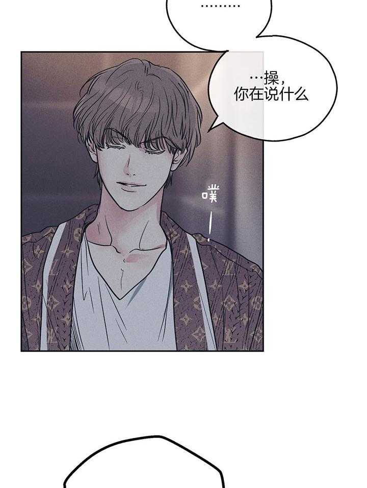 第92话_落荒而逃7