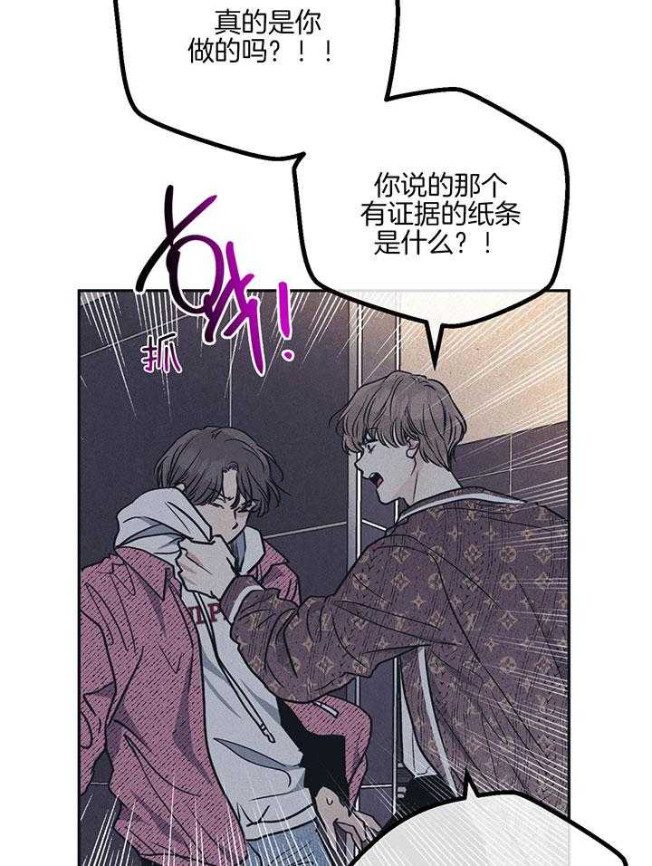 第92话_落荒而逃8