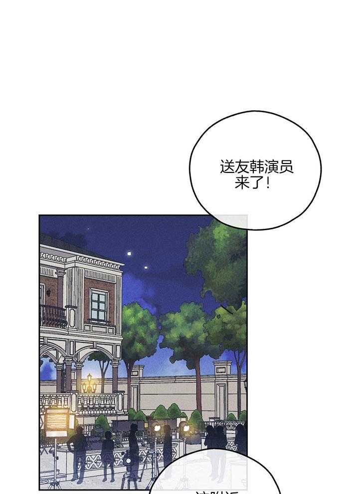 第91话_粉丝威胁信0