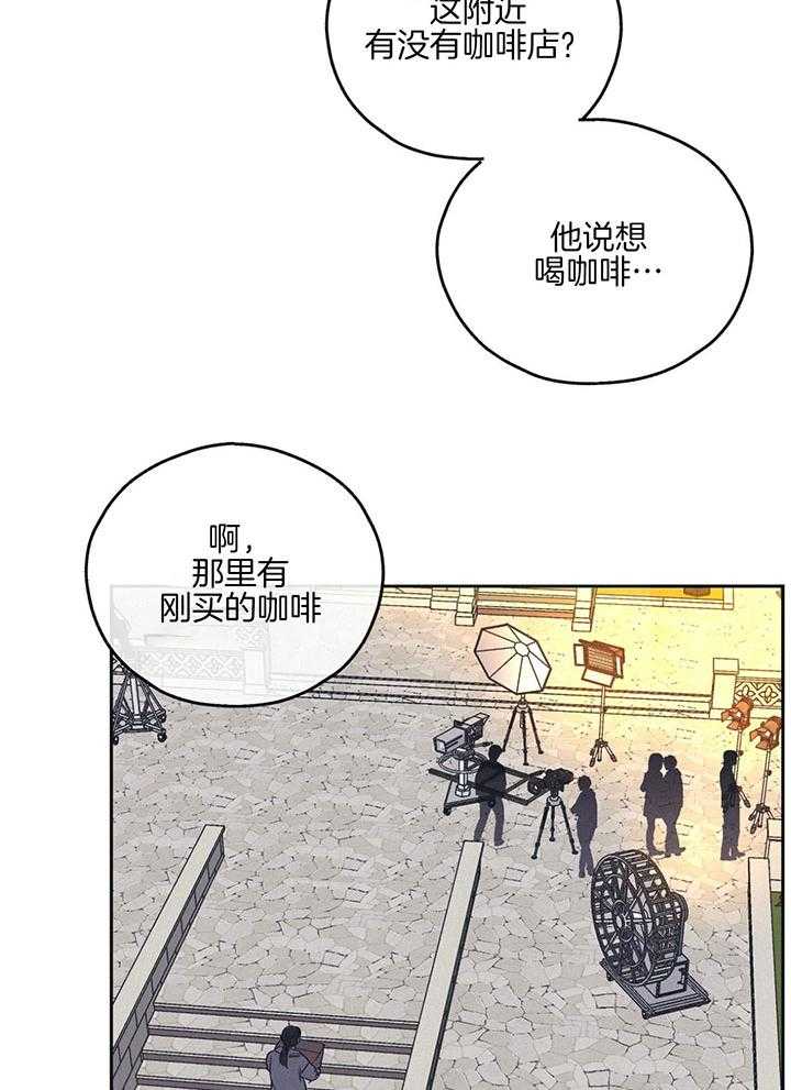第91话_粉丝威胁信1