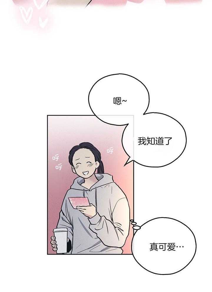 第91话_粉丝威胁信12