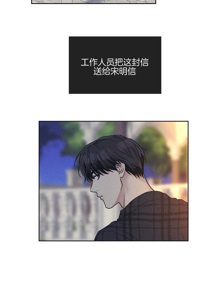 第91话_粉丝威胁信15