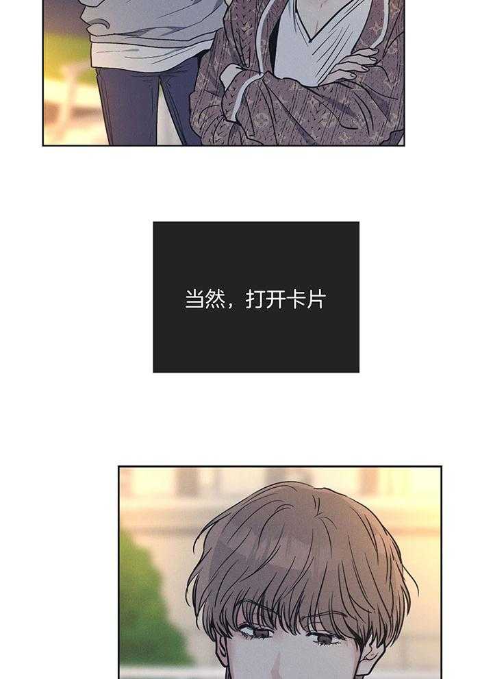 第91话_粉丝威胁信17