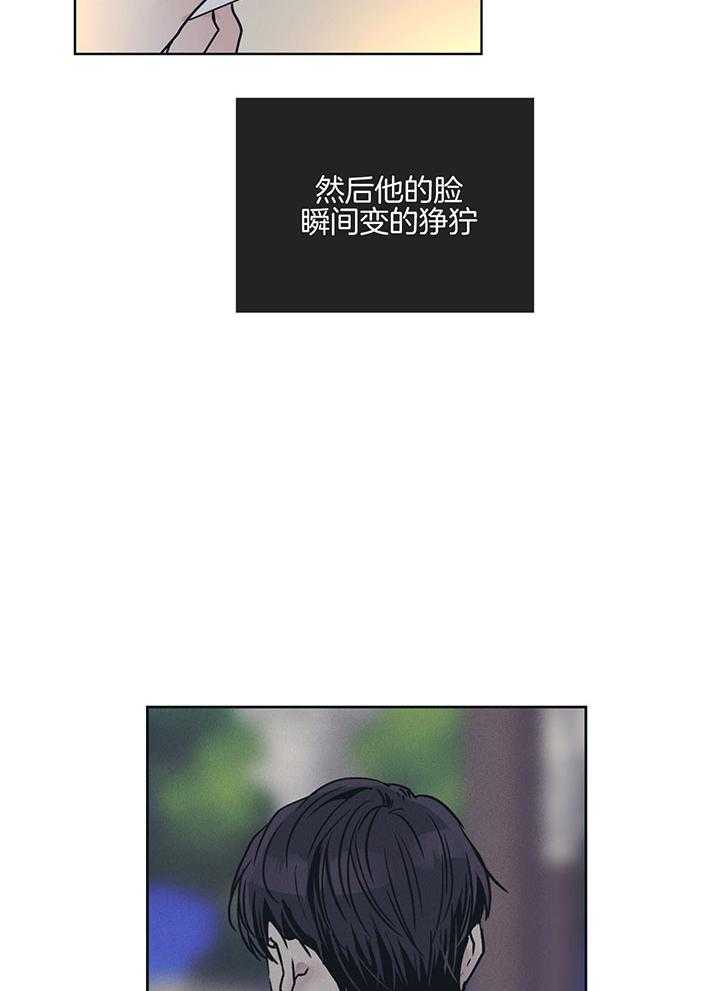 第91话_粉丝威胁信19