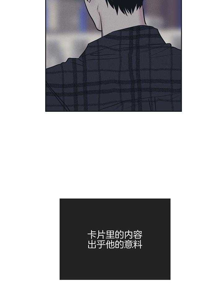 第91话_粉丝威胁信20