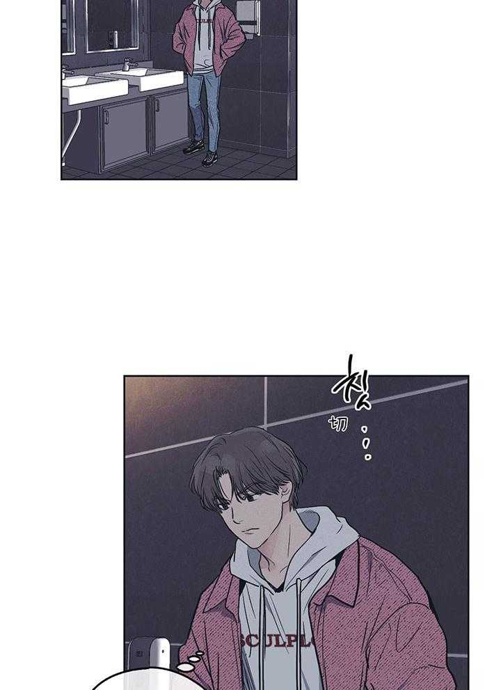第91话_粉丝威胁信23