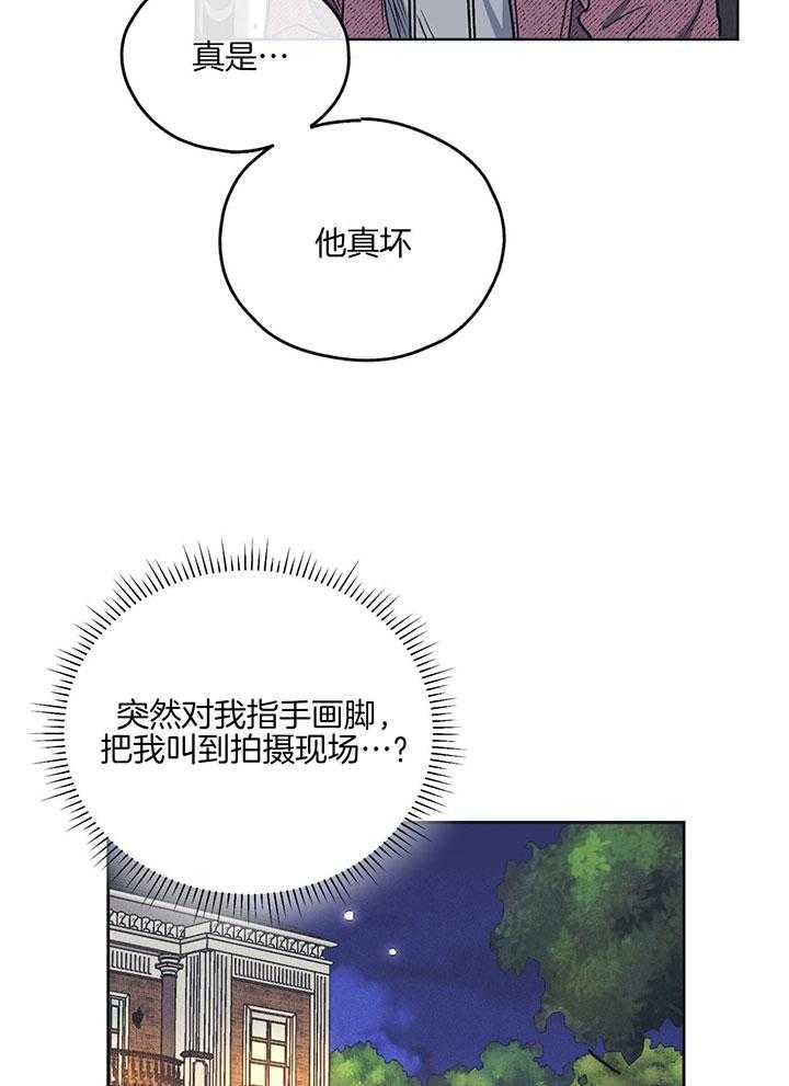 第91话_粉丝威胁信24