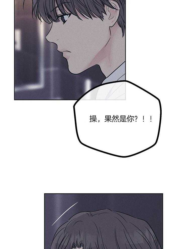 第91话_粉丝威胁信26