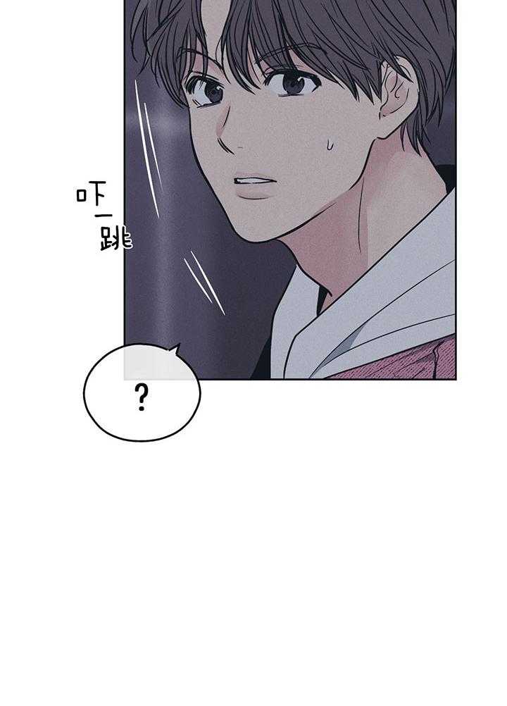 第91话_粉丝威胁信27