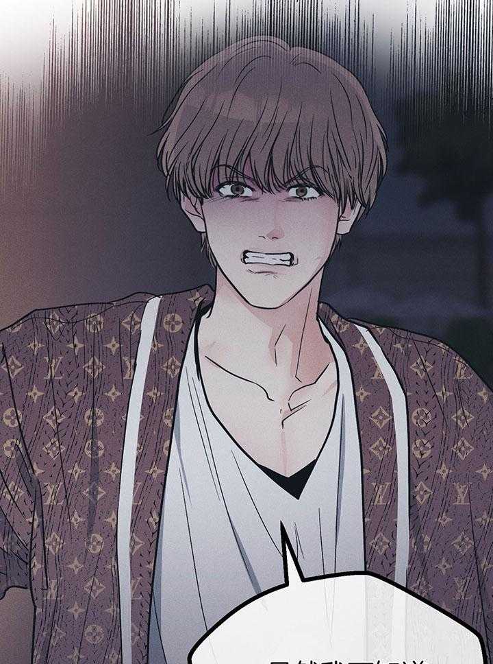 第91话_粉丝威胁信30
