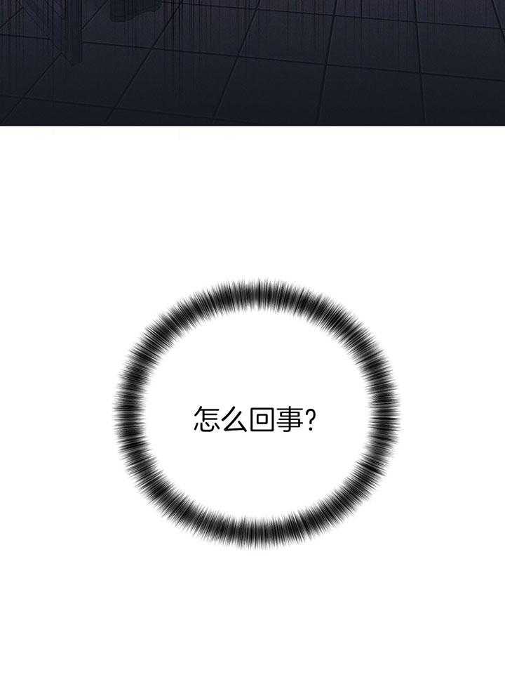 第91话_粉丝威胁信33