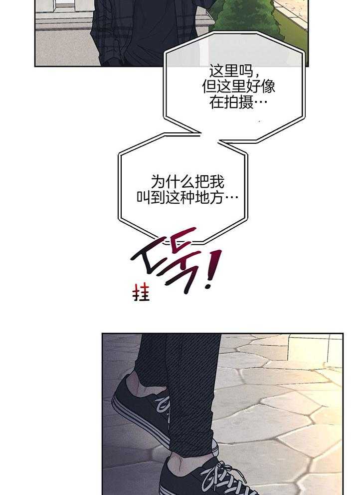 第91话_粉丝威胁信6