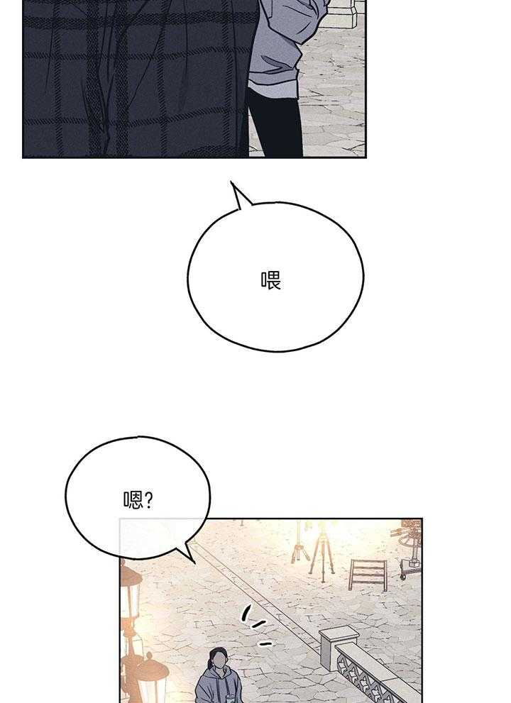 第91话_粉丝威胁信8