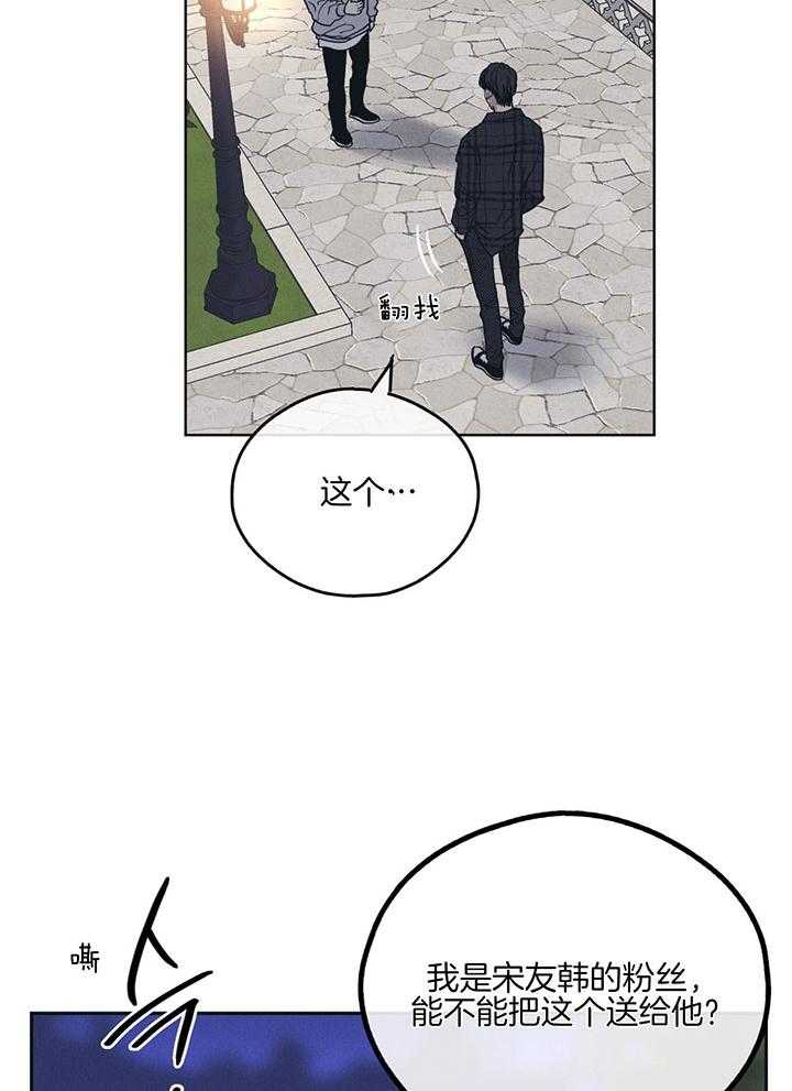 第91话_粉丝威胁信9