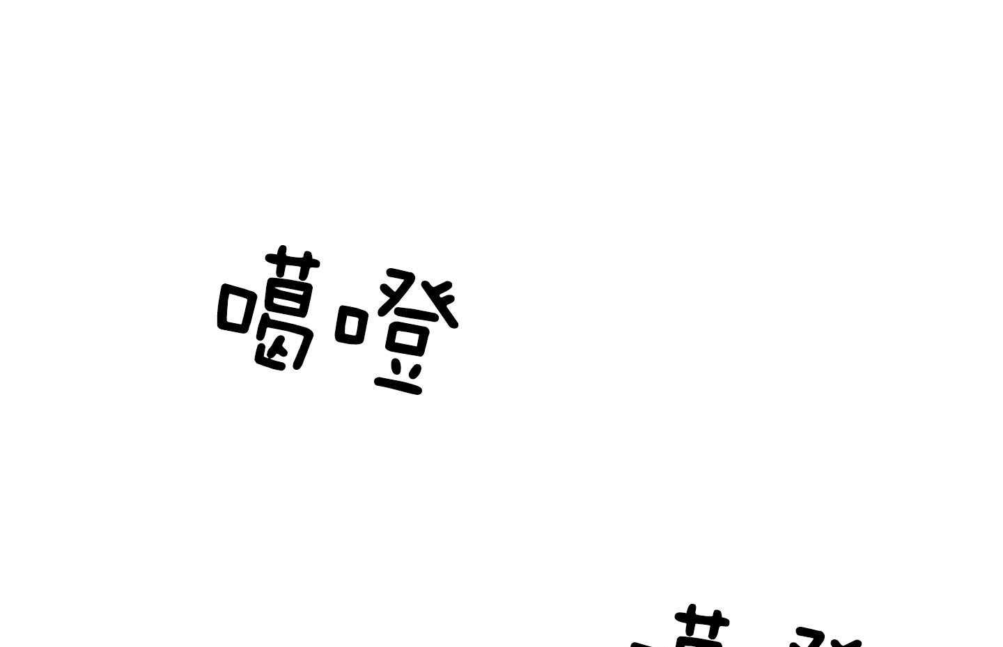 第90话_试图说服他0