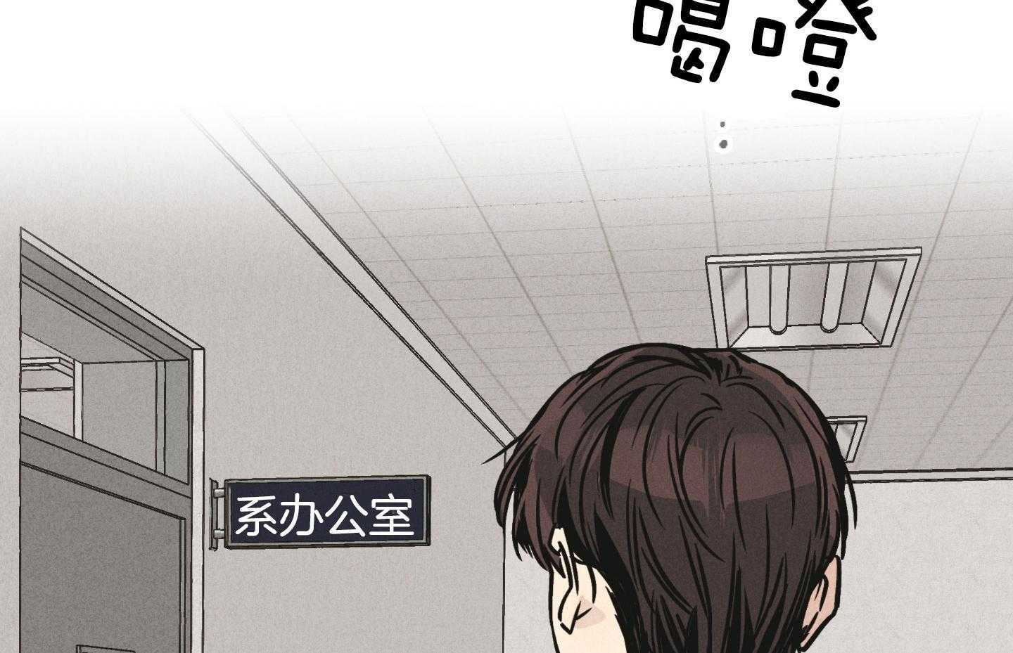 第90话_试图说服他1