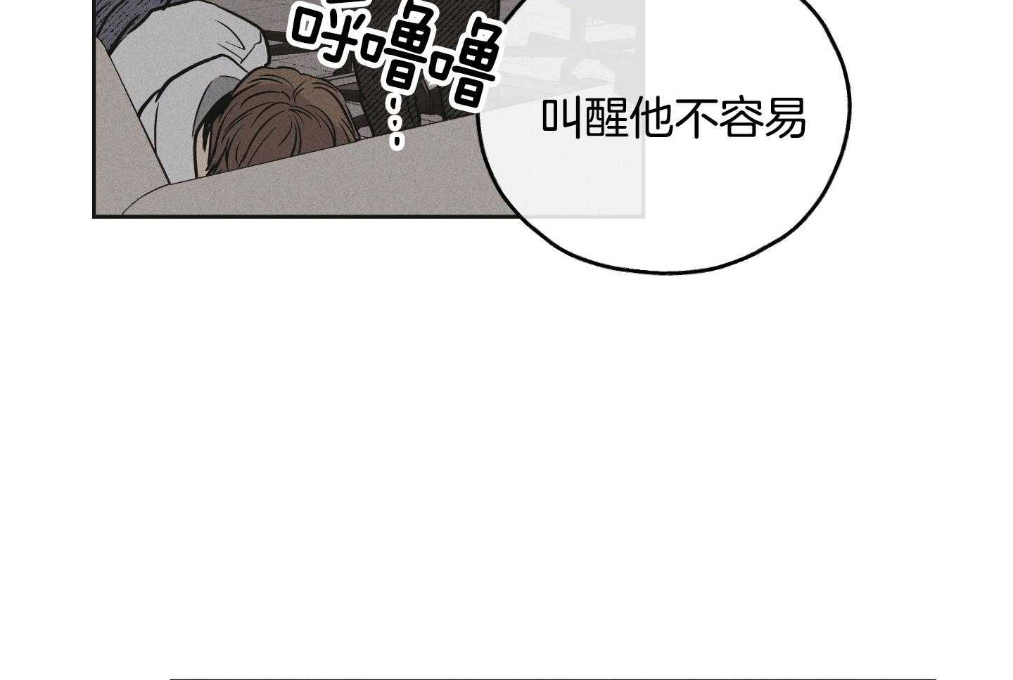 第90话_试图说服他17