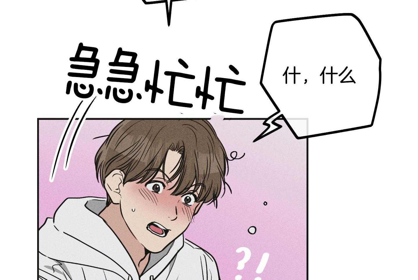 第90话_试图说服他23