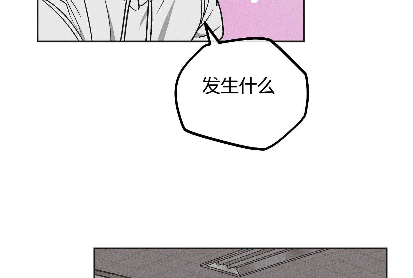 第90话_试图说服他24