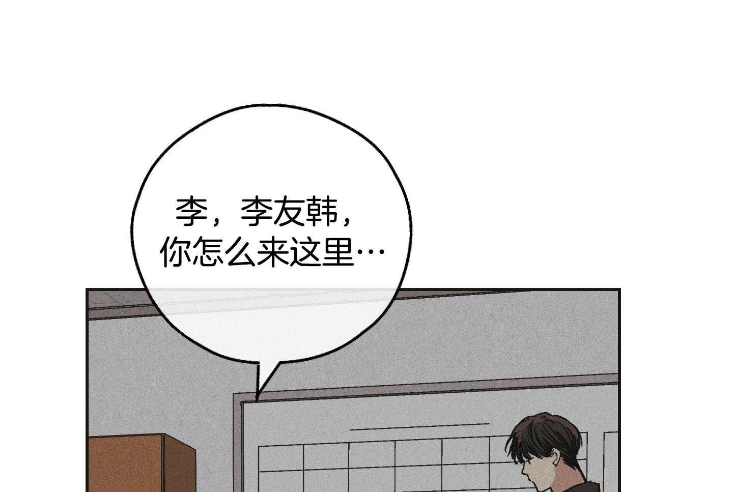 第90话_试图说服他27