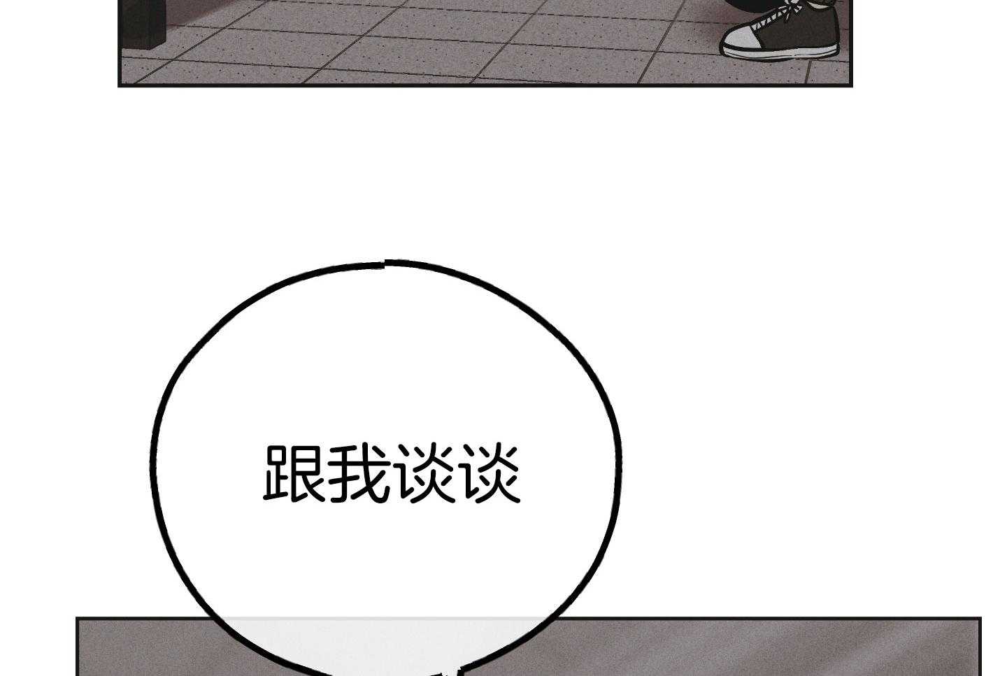 第90话_试图说服他29