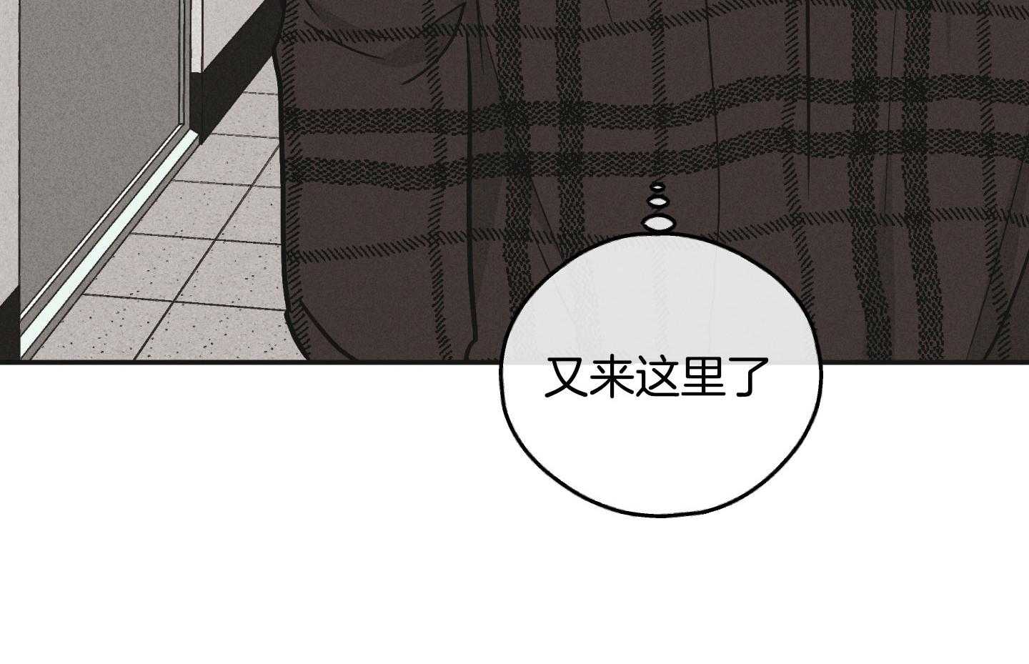第90话_试图说服他3