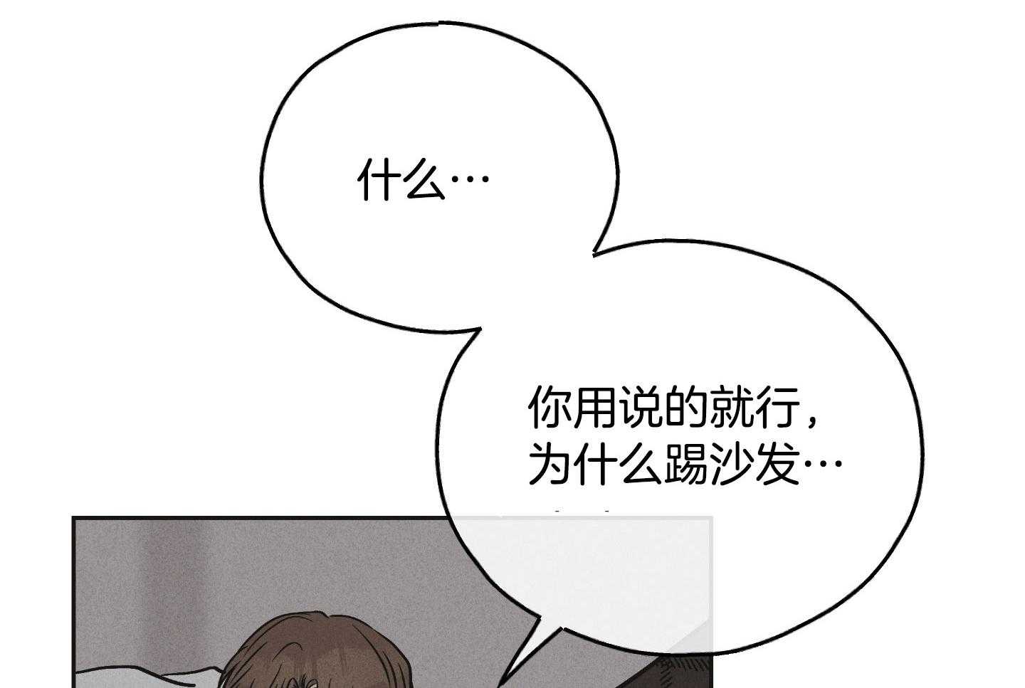 第90话_试图说服他32
