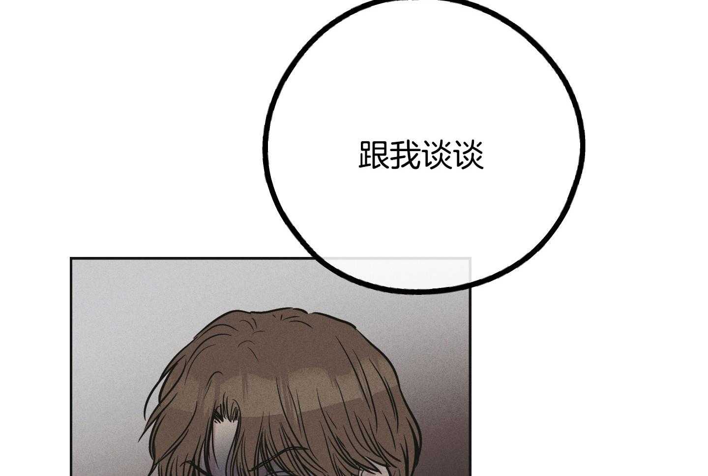 第90话_试图说服他37