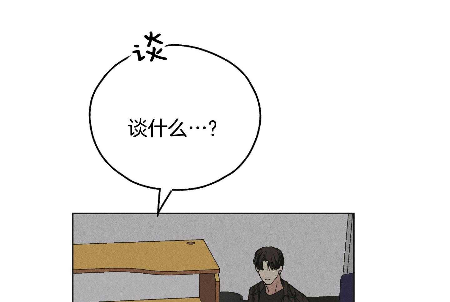 第90话_试图说服他39