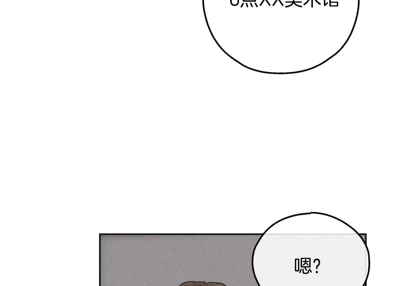 第90话_试图说服他41