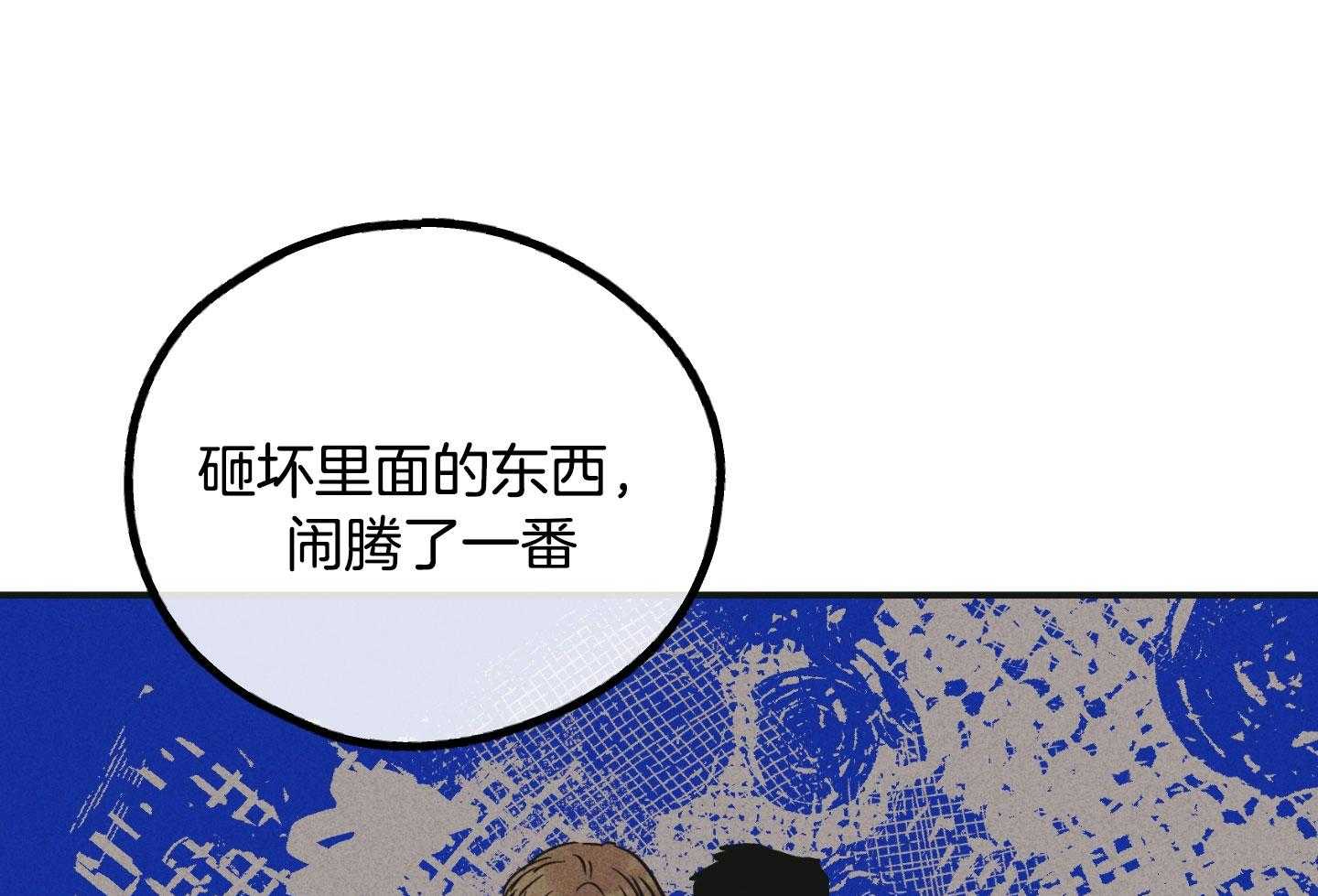 第90话_试图说服他50