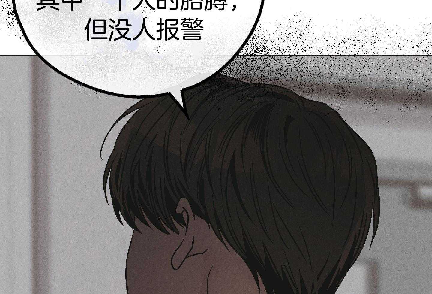 第90话_试图说服他53