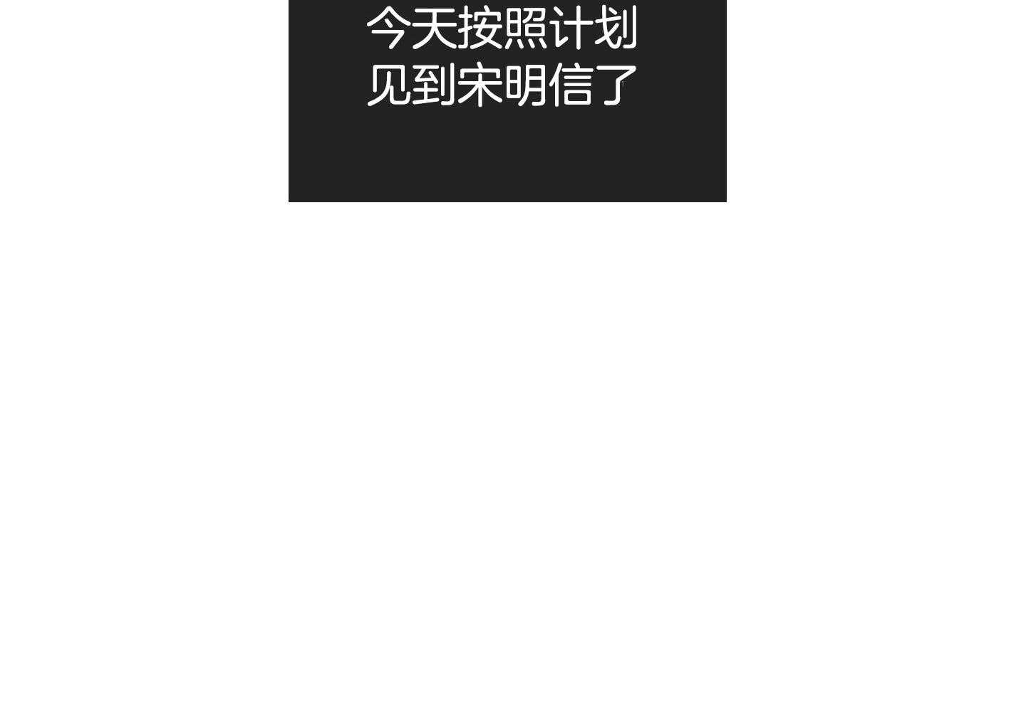 第90话_试图说服他61