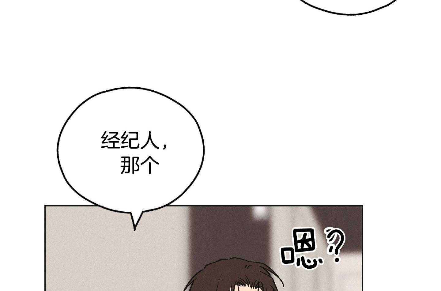 第89话_适合他的角色11