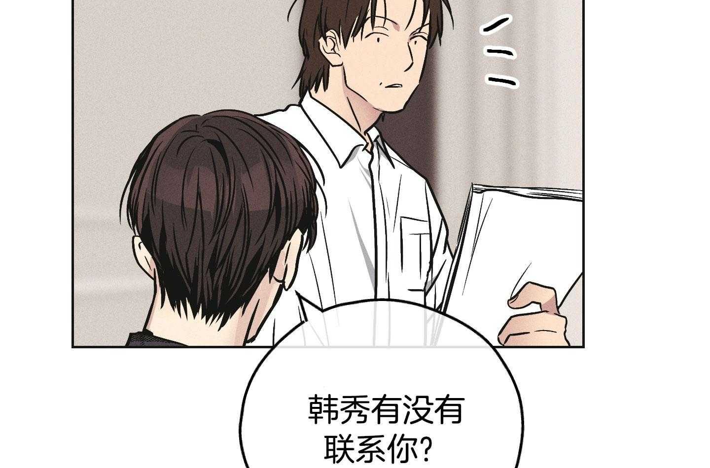 第89话_适合他的角色12