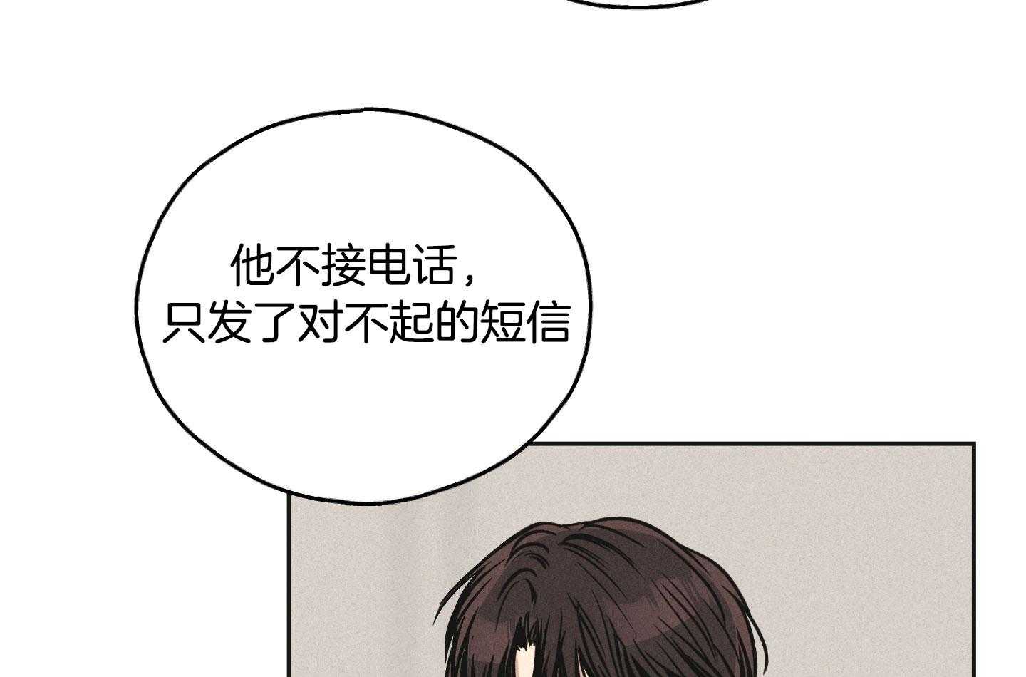 第89话_适合他的角色16