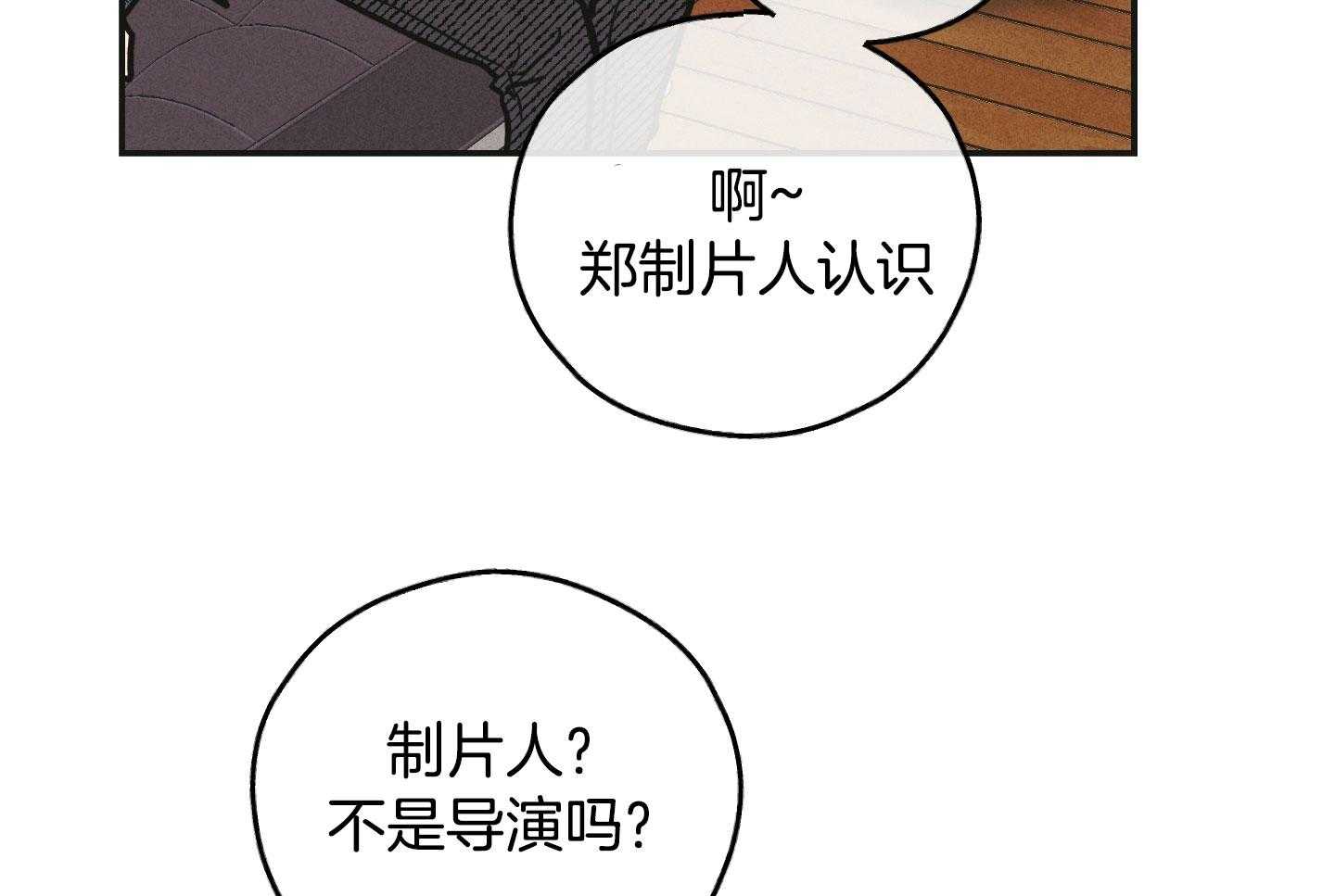 第89话_适合他的角色20